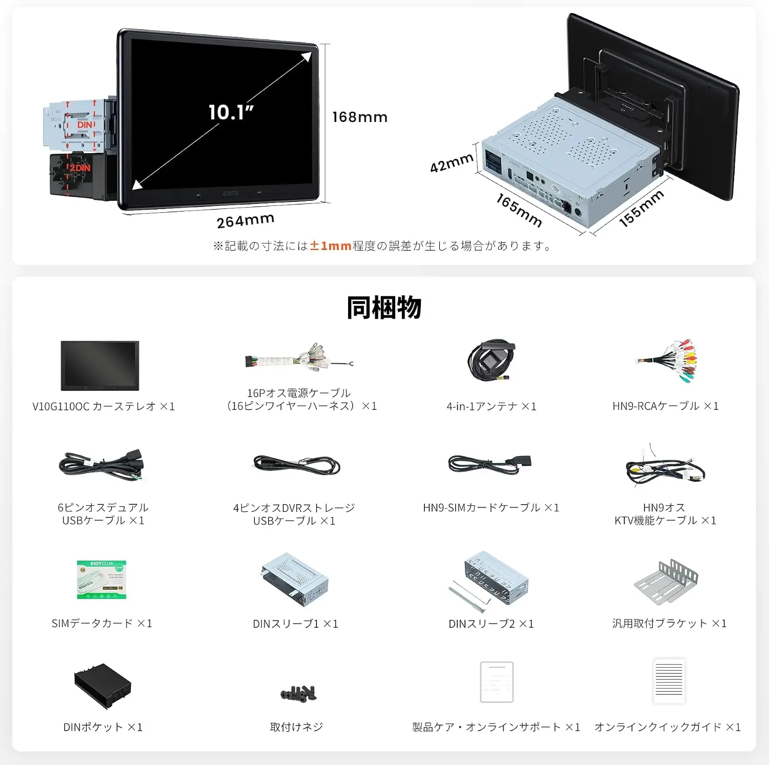 Product image 9