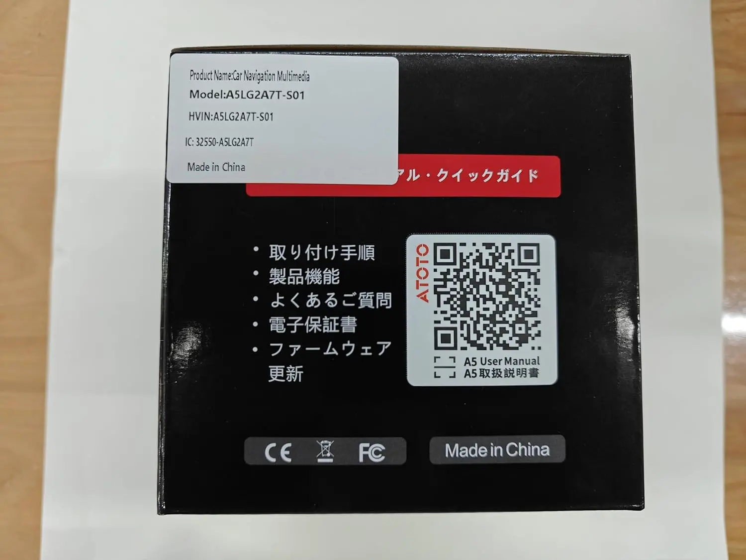Product image 18